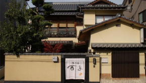 Zen・Oyado Nishitei